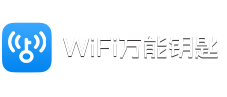 wifi万能钥匙